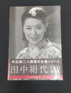 DVD-BOX|松竹