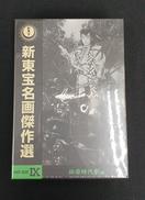 DVD-BOX|バップ