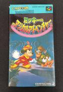 SFCソフト|CAPCOM