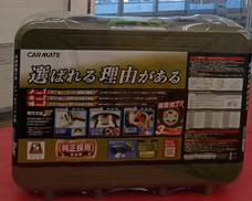 タイヤチェーン|CARMATE