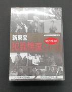 DVD-BOX|ベストフィールド