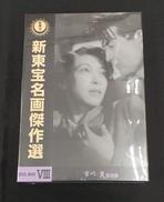 DVD-BOX|バップ