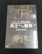 DVD-BOX|NHKエンタープライズ