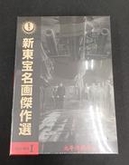 DVD-BOX|バップ