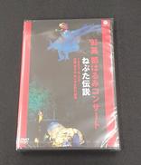 DVD|日本コロムビア