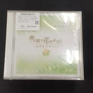 CDセット|UNIVERSAL MUSIC