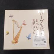 CDセット|テイチク エンタテインメント