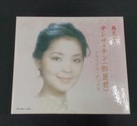 CD-BOX|ユニバーサルミュージック