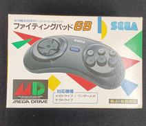 ファイティングパッド6B|SEGA