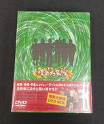 DVD-BOX|東宝
