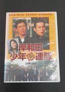 DVD|松竹