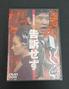 DVD|東宝