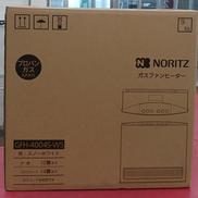 ガスファンヒーター|NORITZ