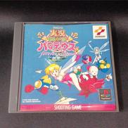 PSソフト|KONAMI