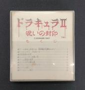 ディスクシステム|KONAMI
