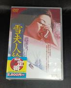 DVD|東映