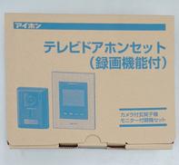 テレビドアホンセット|アイホン