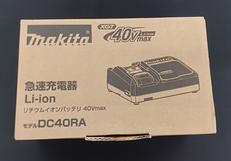 充電器|MAKITA