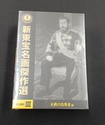 DVD-BOX|バップ