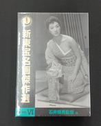 DVD-BOX|バップ