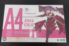 プラモデル|KOTOBUKIYA
