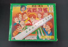 FCソフト|カプコン