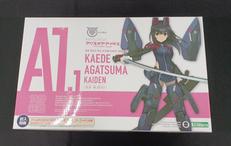プラモデル|KOTOBUKIYA