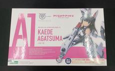 プラモデル|KOTOBUKIYA