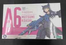 プラモデル|KOTOBUKIYA