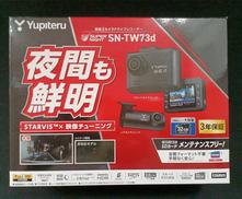 ドライブレコーダー|YUPITERU