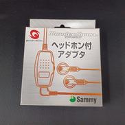 ヘッドホン付アダプタ|SAMMY