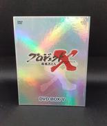 DVD-BOX|NHK