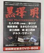 映画/ドラマ|東宝