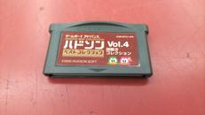 GBAソフト 謎解きコレクション ハドソンベストコレクション|HUDSON
