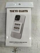 マグネット式モバイルバッテリー|読売ジャイアンツ