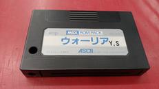 ウォーリア|ASCII