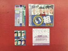 忍たま乱太郎　い組の段〜上巻〜|ジェネオン エンターテイメント