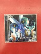 同人音楽CDソフト|RAINY GARDEN