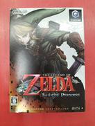 ゲームキューブソフト|NINTENDO