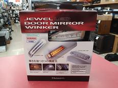 LEDドアミラーウインカー|VALENTI