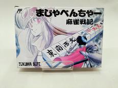 ファミコンソフト