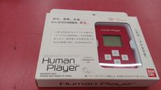 HUMAN PLAYER|BANDAI