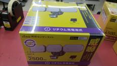 防犯センサーライト|オーム電機