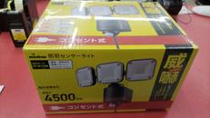 防犯センサーライト|オーム電機