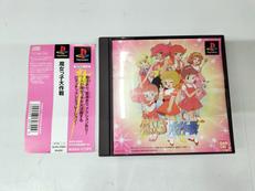 PSソフト|バンダイ