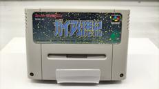 ガイア幻想紀|スクウェア・エニックス