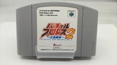 バーチャルプロレス2王道継承|ASMIKACE