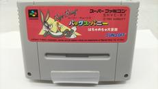 バックス・バニー はちゃめちゃ大冒険|SUNSOFT