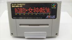 旧約・女神転生|ATLUS
