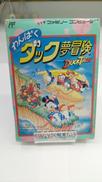わんぱくダック夢冒険|CAPCOM
